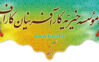 مجتمع کارآفرینان مهراندیش